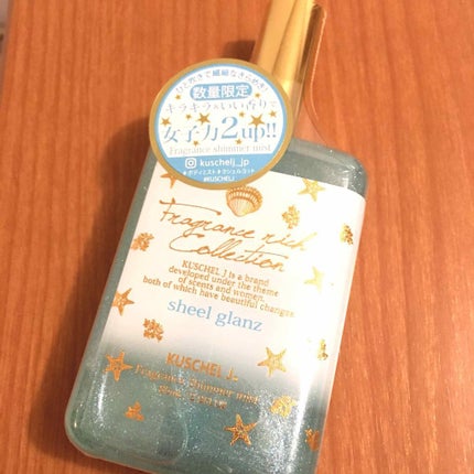 クシェルヨット フレグランスシマーミスト/プラザ/香水(レディース)を使ったクチコミ(1枚目)