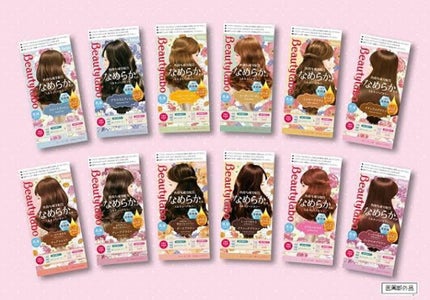 ✢LiLy✢ on LIPS 「◎髪色の印象って大事◎ビューティーラボなめらかミルキーヘアカラ..」(2枚目)