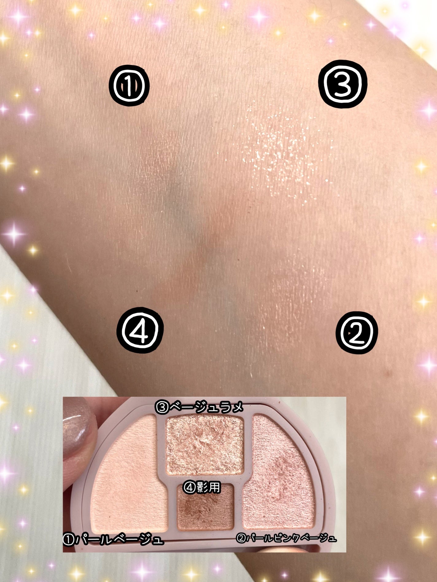 プランぷくコーデアイズ/キャンメイク/パウダーアイシャドウを使ったクチコミ(4枚目)