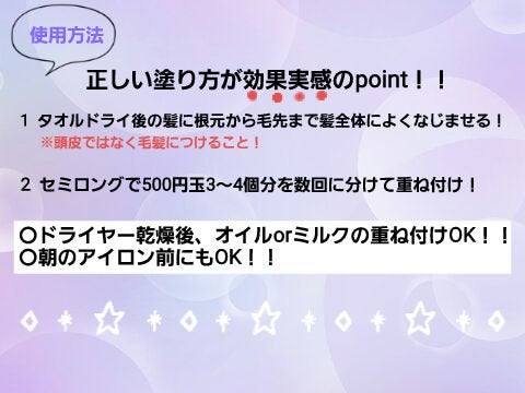 エッセンシャル プレミアム ウォータートリートメント ナチュラルモイスト/エッセンシャル/アウトバストリートメントを使ったクチコミ(3枚目)