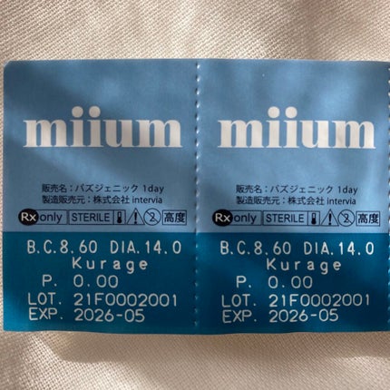 miium 1day/miium/ワンデー(1DAY)カラコンを使ったクチコミ(4枚目)