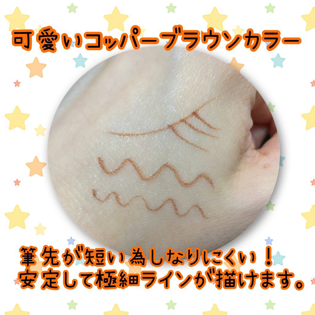 「密着アイライナー」ショート筆リキッド/デジャヴュ/リキッドアイライナーを使ったクチコミ(3枚目)