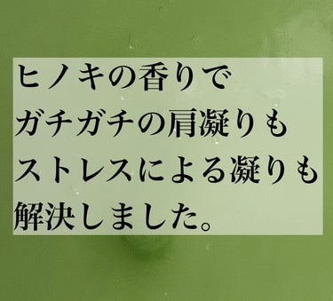 半身浴処方 薬用炭酸 バスタブレット/RESET aroma/入浴剤を使ったクチコミ（2枚目）