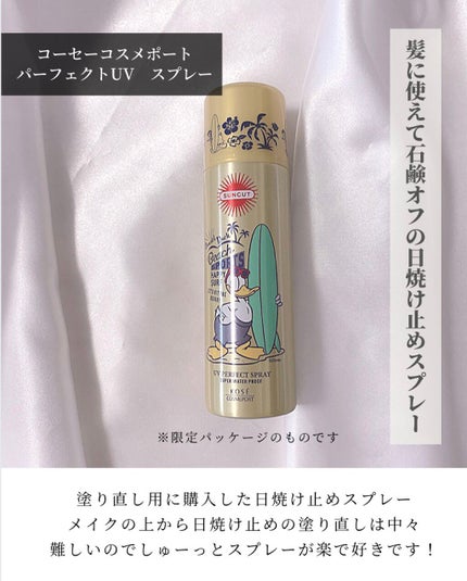 OLちゃん/田中みな実オタク on LIPS 「\本気で買って良かったものまとめ/⋆楽天がお買い物マラソン中な..」(6枚目)