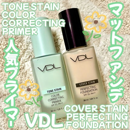 カバーステイン パーフェクティング ファンデーション/VDL/リキッドファンデーションを使ったクチコミ(1枚目)