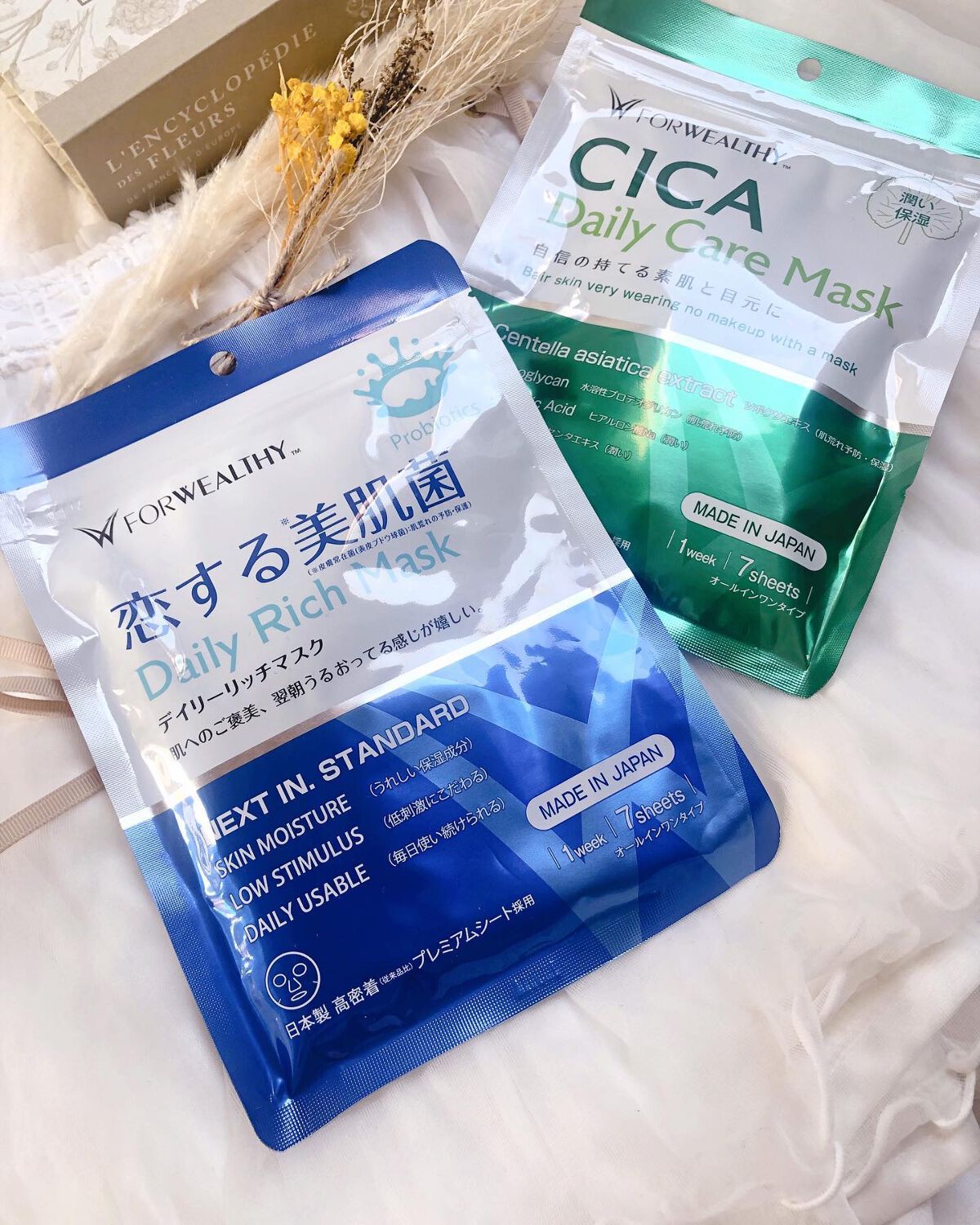 CICAデイリーケアマスク/FORWEALTHY/シートマスク・パックを使ったクチコミ(9枚目)