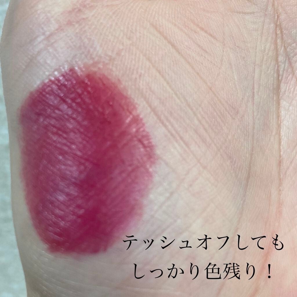 ジューシーラスティングティント/rom&nd/リップティントを使ったクチコミ(3枚目)