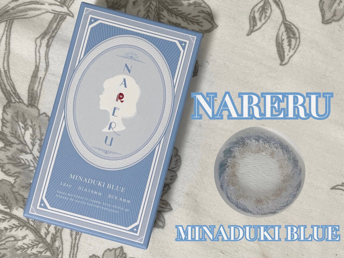 NARERU 1day/NARERU/ワンデー(1DAY)カラコンを使ったクチコミ(1枚目)