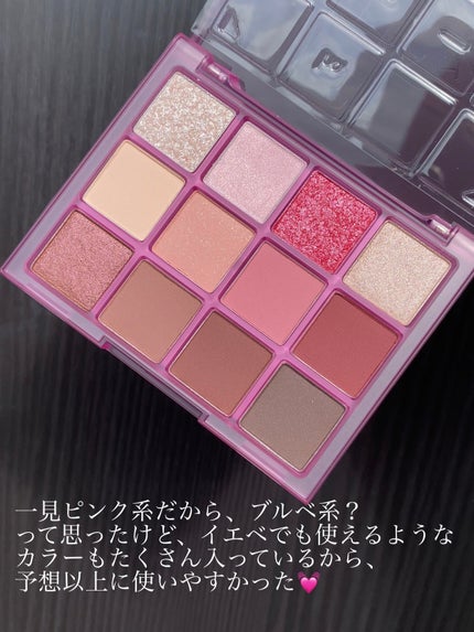 ホーリーモリーレイヤーパレット/HAKIT/アイシャドウパレットを使ったクチコミ(4枚目)