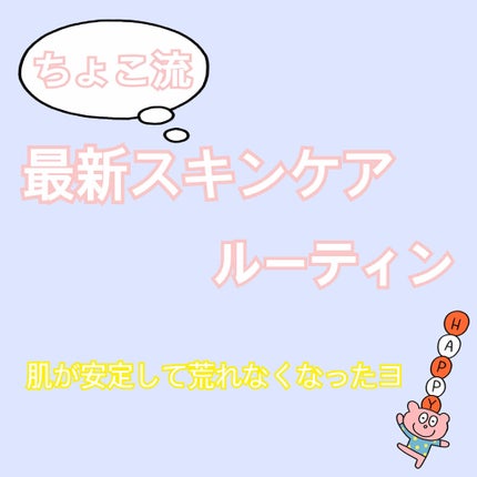 プロポリス エネルギーアンプル/CNP Laboratory/美容液を使ったクチコミ(1枚目)