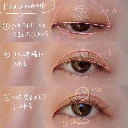 シャドウパレット/dasique/アイシャドウパレットを使ったクチコミ(6枚目)