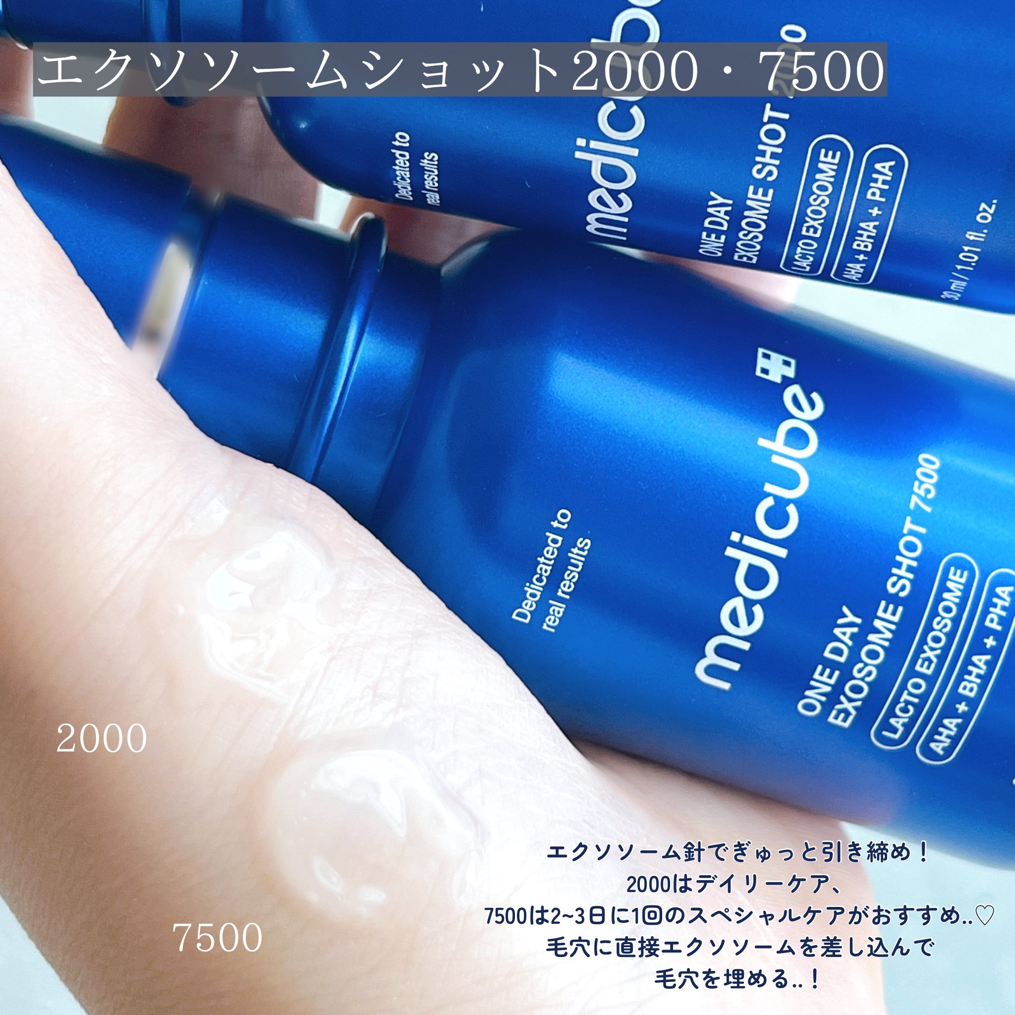 ゼロ毛穴パッド 2.0/MEDICUBE/トナーパッドを使ったクチコミ（3枚目）