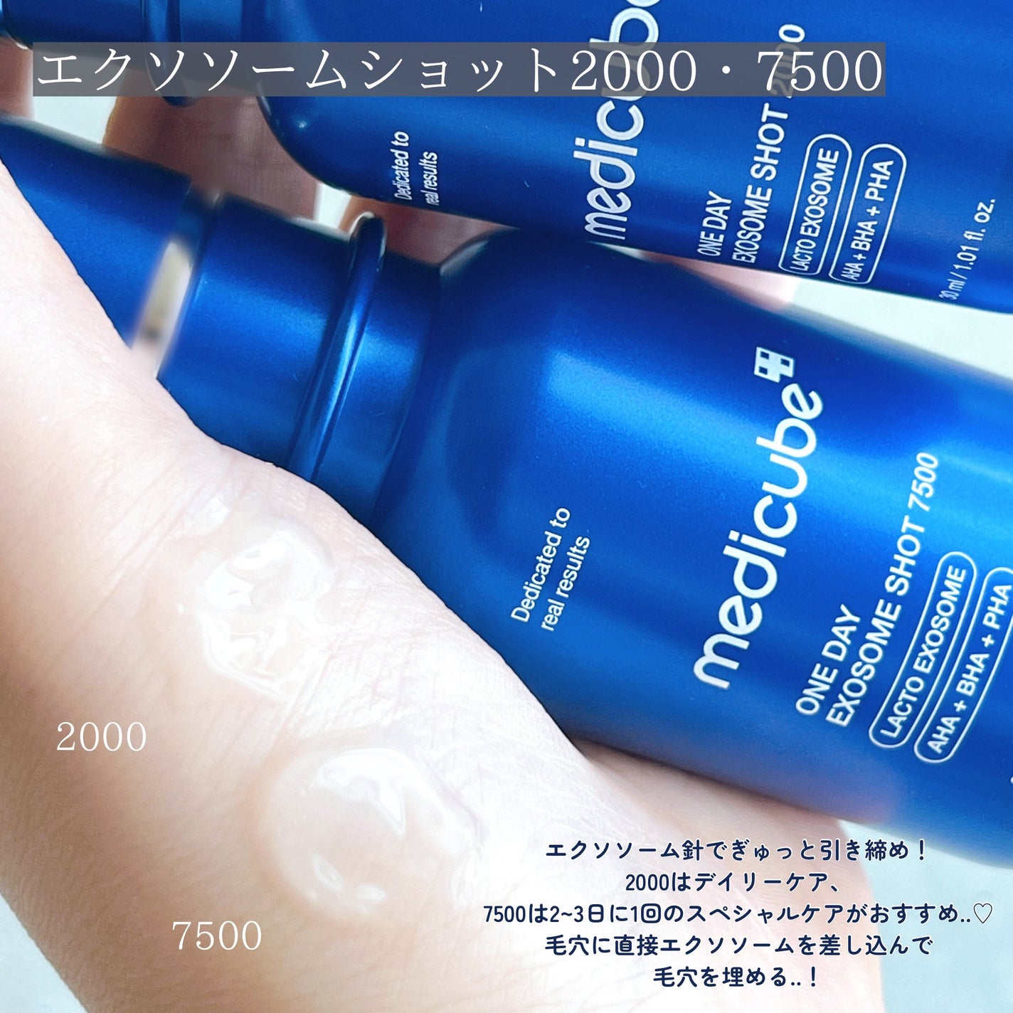 ゼロ毛穴パッド 2.0/MEDICUBE/トナーパッドを使ったクチコミ(3枚目)