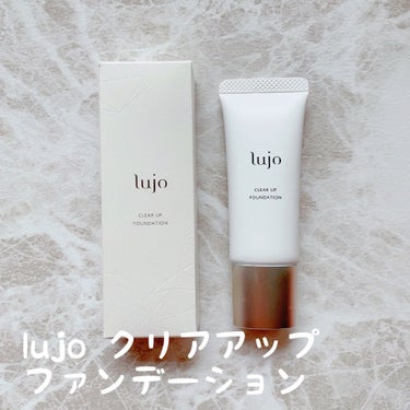 lujo クリアアップ ファンデーションのクチコミ「【 lujo クリアアップファンデーション 】

～肌本来の力を呼び覚ます美容液ファンデーショ.....」（1枚目）