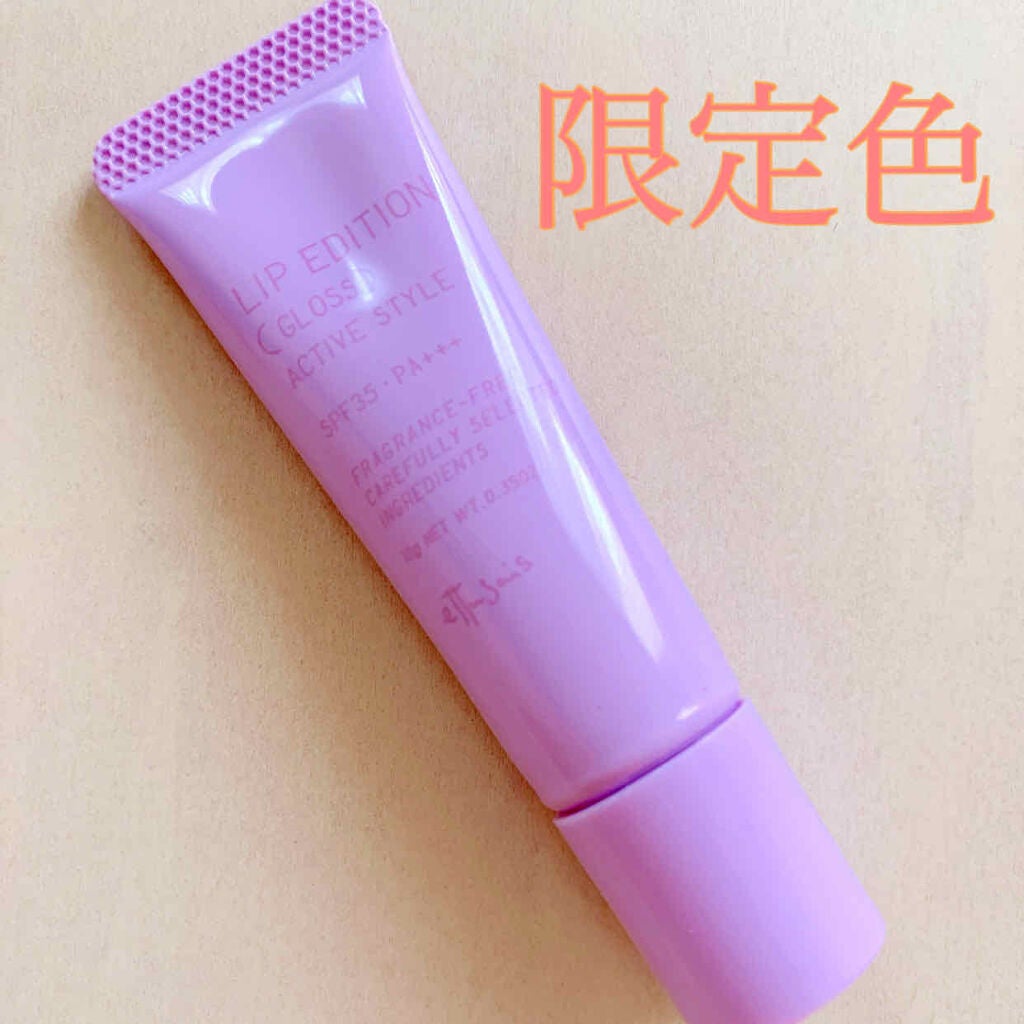 エテュセ リップエディション(グロス)/ettusais/リップグロスを使ったクチコミ(1枚目)