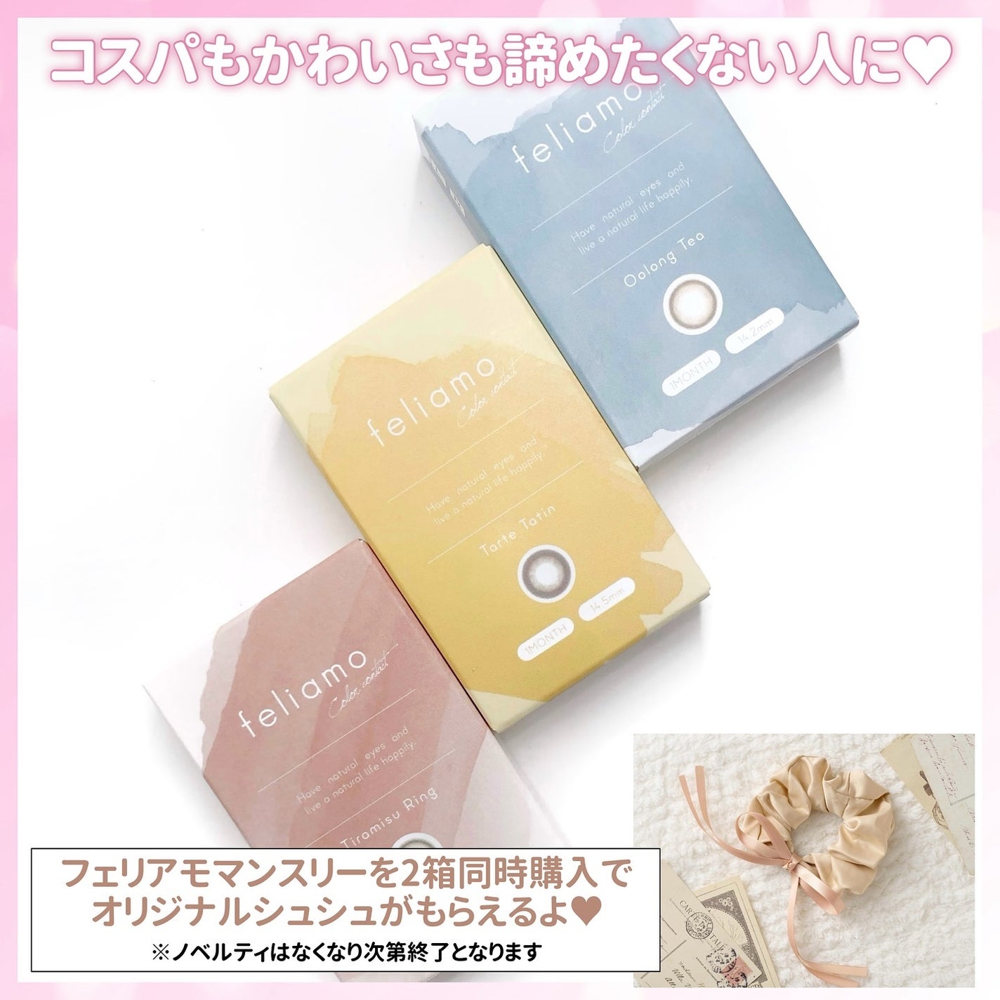 feliamo 1month/feliamo/1ヶ月(1MONTH)カラコンを使ったクチコミ(6枚目)