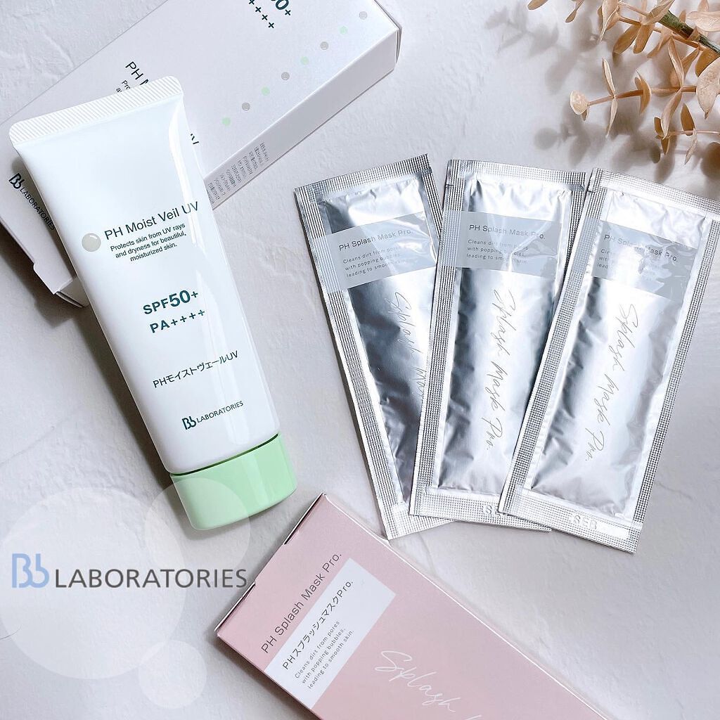 けっぴー♡フォロバ100 on LIPS 「プラセンタのパイオニア、ビービーラボラトリーズの炭酸パック「P..」(1枚目)