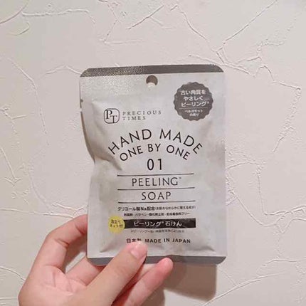 キャンドゥ Pソープ