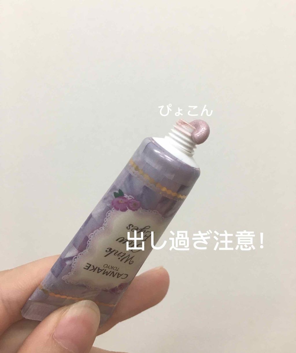 ウィンクグロウアイズ/キャンメイク/ジェル・クリームアイシャドウを使ったクチコミ（2枚目）