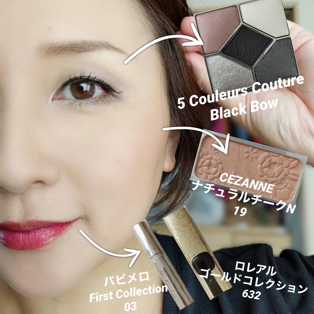 【旧】サンク クルール クチュール/Dior/アイシャドウパレットを使ったクチコミ（3枚目）