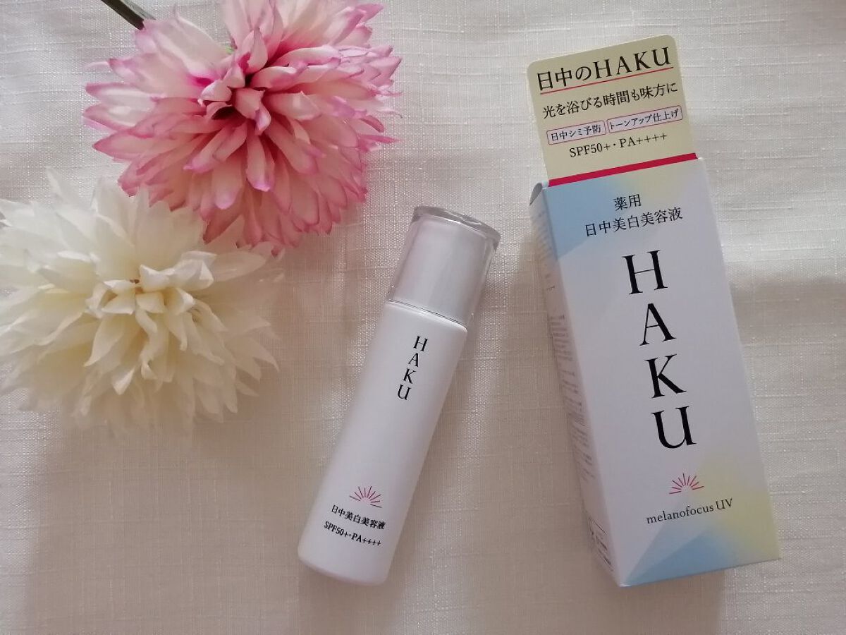 薬用　日中美白美容液/HAKU/美容液を使ったクチコミ（1枚目）