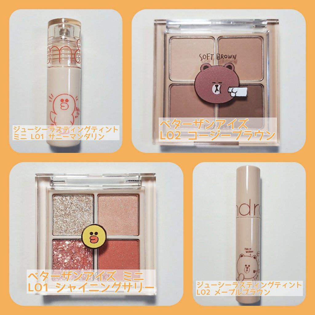 シュガー トゥインクル リキッド グリッター/PERIPERA/グリッターを使ったクチコミ（3枚目）