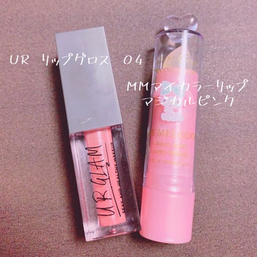 UR GLAM　LIP OIL/U R GLAM/リップグロスを使ったクチコミ（2枚目）