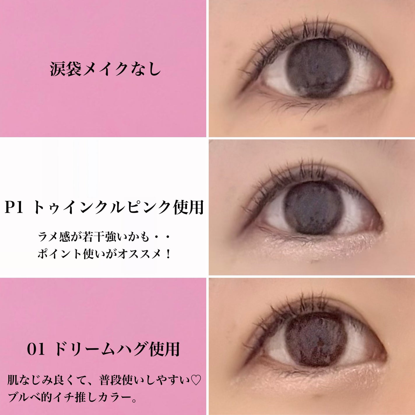 ウォンジョンヨ メタルシャワーペンシル/Wonjungyo/スティックアイシャドウを使ったクチコミ(5枚目)