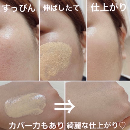 ロングウエアファンデーション/FUNNY ELVES方里/リキッドファンデーションを使ったクチコミ(5枚目)