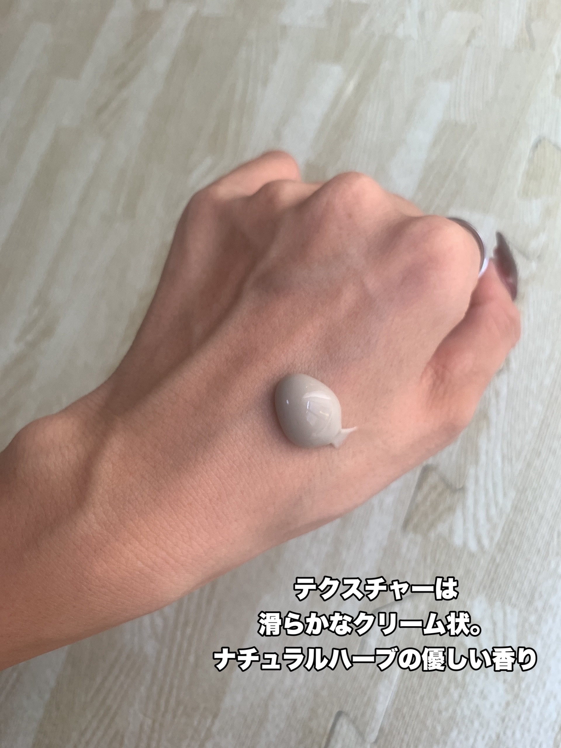 クレイ Ｗ クレンズ/アンテリージェEX/クレンジングクリームを使ったクチコミ（3枚目）