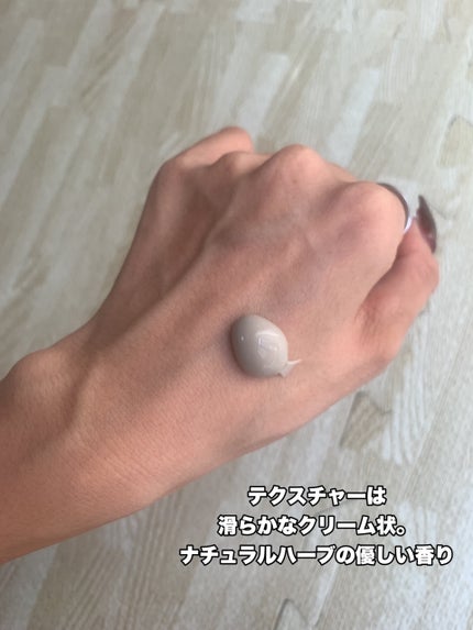 クレイ W クレンズ/アンテリージェEX/クレンジングクリームを使ったクチコミ(3枚目)