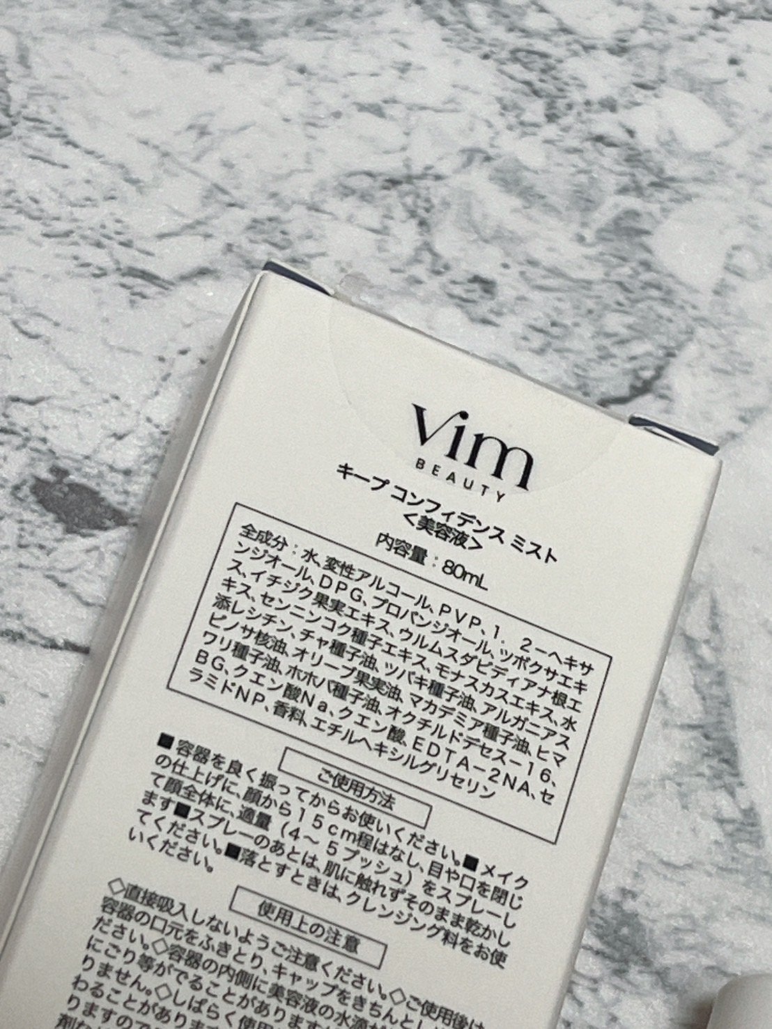 キープ コンフィデンス ミスト/vim BEAUTY/ミスト状化粧水を使ったクチコミ(2枚目)