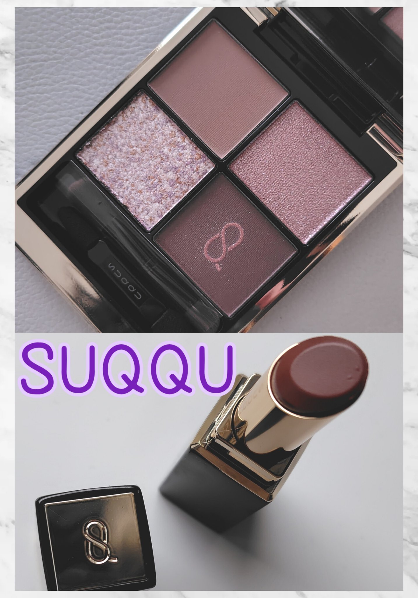 シグニチャー カラー アイズ/SUQQU/アイシャドウパレットを使ったクチコミ（1枚目）