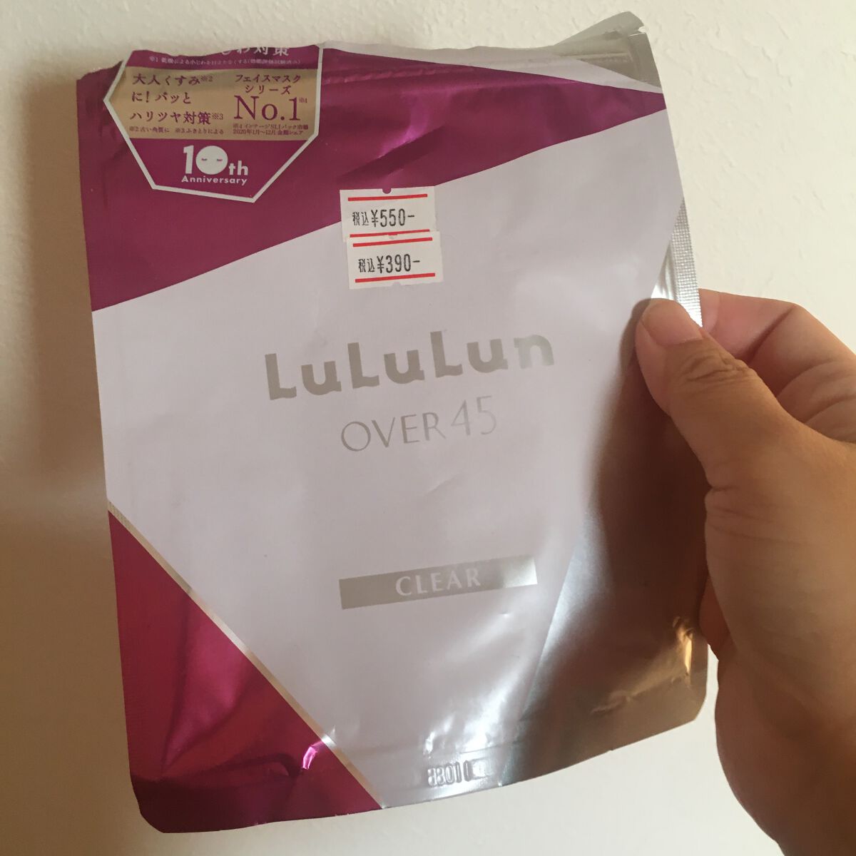 ルルルンOVER45 カメリアピンク（モイスト）/ルルルン/シートマスク・パックを使ったクチコミ（2枚目）
