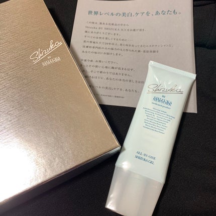 オールインワン シズカゲル/Shizuka BY SHIZUKA NEWYORK/オールインワン化粧品を使ったクチコミ(1枚目)