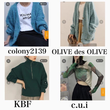 アミ/札幌美容師 on LIPS 「秋におすすめグリーンぶるべむけです!.#秋コーデ#秋服#秋服コ..」(4枚目)