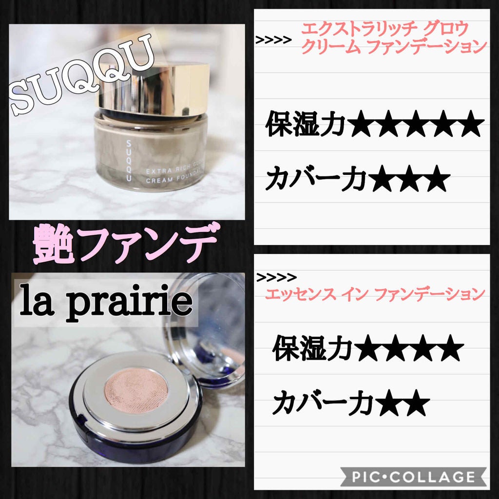 試してみた】ESSENCE-IN-FOUNDATION ラ・プレリーのリアルな 試してみた】ESSENCE-IN-FOUNDATION ラ・プレリーのリアルな