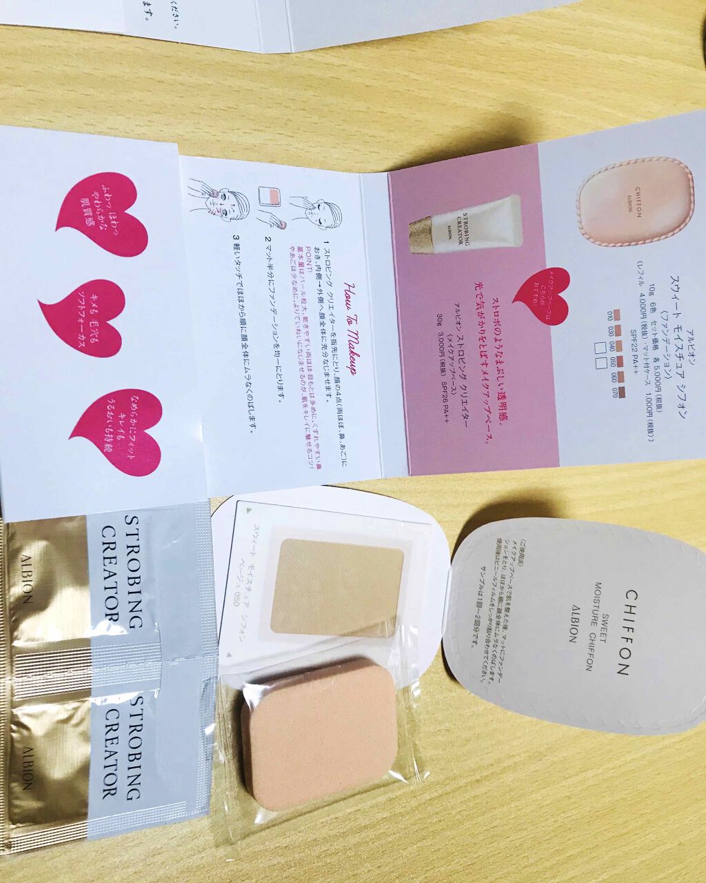 アルビオン パウダレスト 050/ALBION/パウダーファンデーションを使ったクチコミ（3枚目）