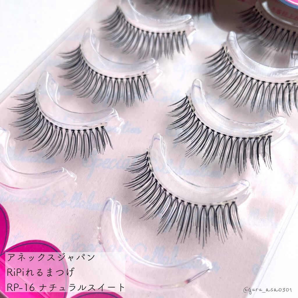 アイラッシュフィクサーEX 552/D-UP/つけまつげを使ったクチコミ(5枚目)