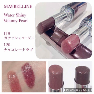 ウォーター シャイニー ボリューミー パール/MAYBELLINE NEW YORK/口紅を使ったクチコミ（1枚目）