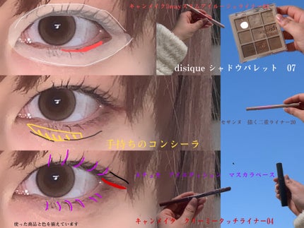 シャドウパレット/dasique/アイシャドウパレットを使ったクチコミ(2枚目)