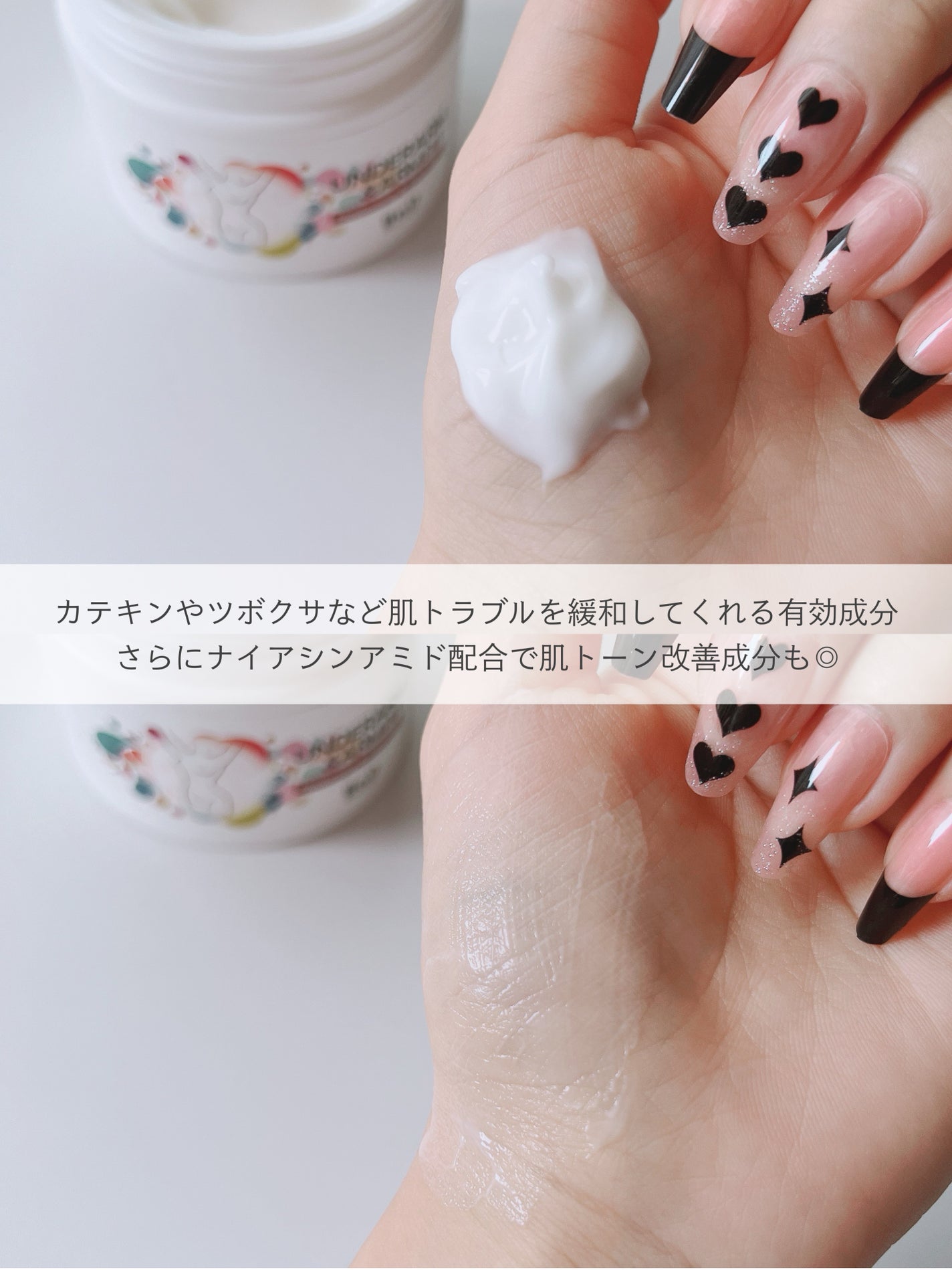 BnDアンダーアームクリーム(ボディクリーム)/BnD/デリケートゾーンケアを使ったクチコミ(3枚目)