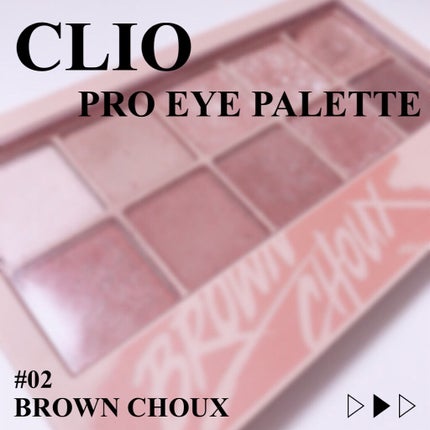 プロ アイ パレット/CLIO/アイシャドウパレットを使ったクチコミ(1枚目)