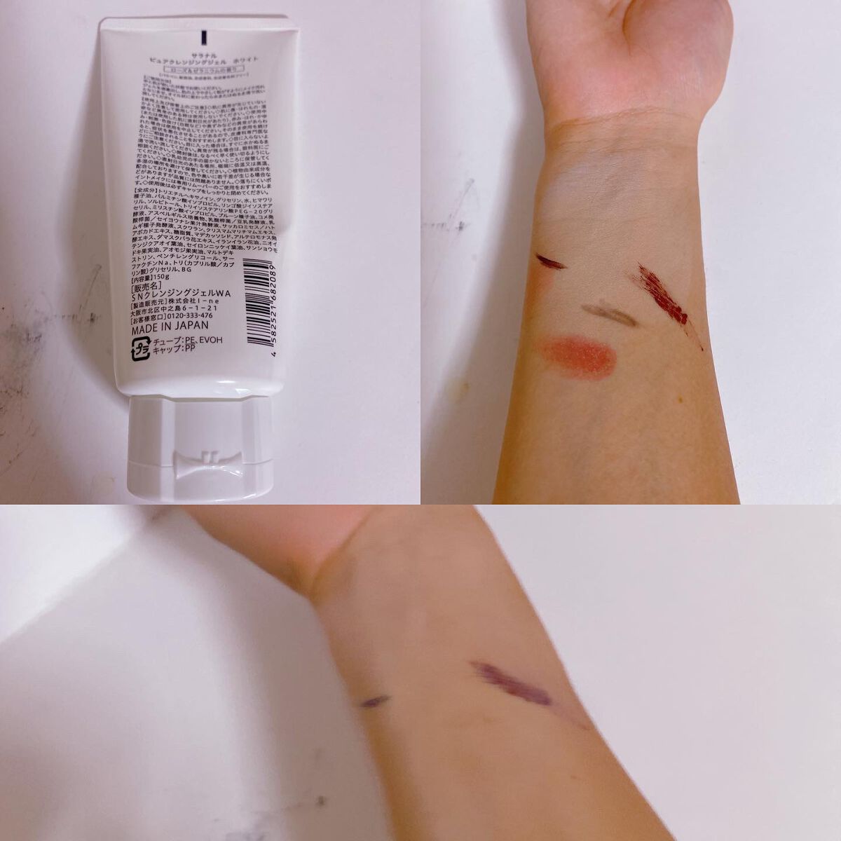 ピュアクレンジングジェル ホワイト/Salanaru（サラナル）/クレンジングジェルを使ったクチコミ（2枚目）