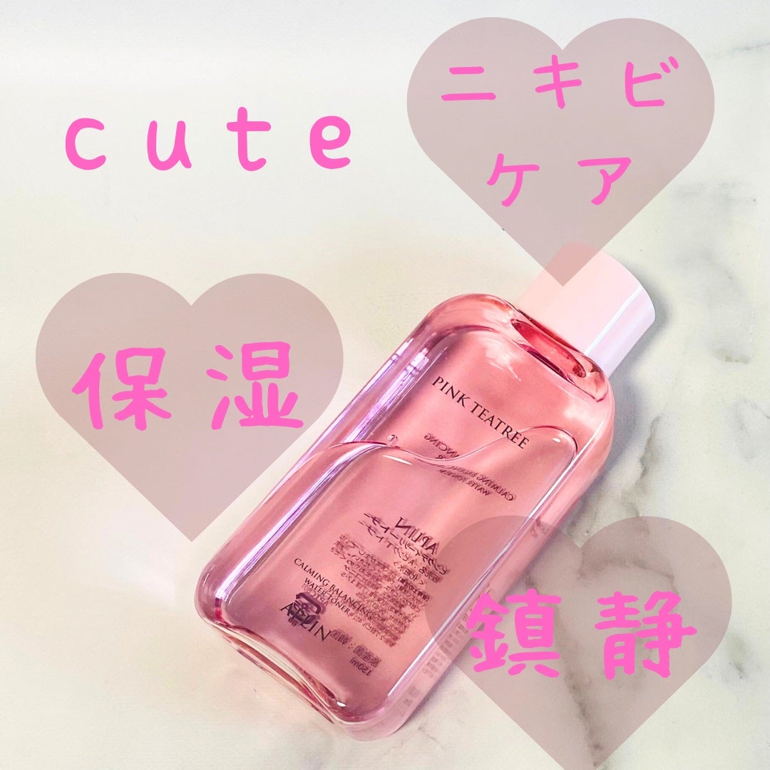 ピンクティーツリートナー/APLIN/化粧水を使ったクチコミ(2枚目)