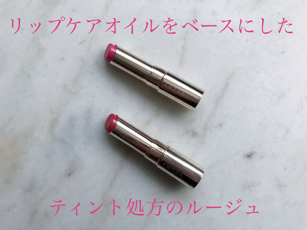 オペラリップティント/OPERA/口紅を使ったクチコミ（1枚目）
