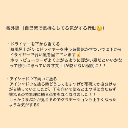 ロング&カールマスカラ アドバンストフィルム/ヒロインメイク/マスカラを使ったクチコミ(5枚目)