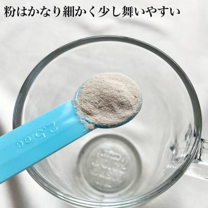 出雲ハーブの酵素ドリンク/いずもなでしこ/酵素ドリンクを使ったクチコミ(4枚目)