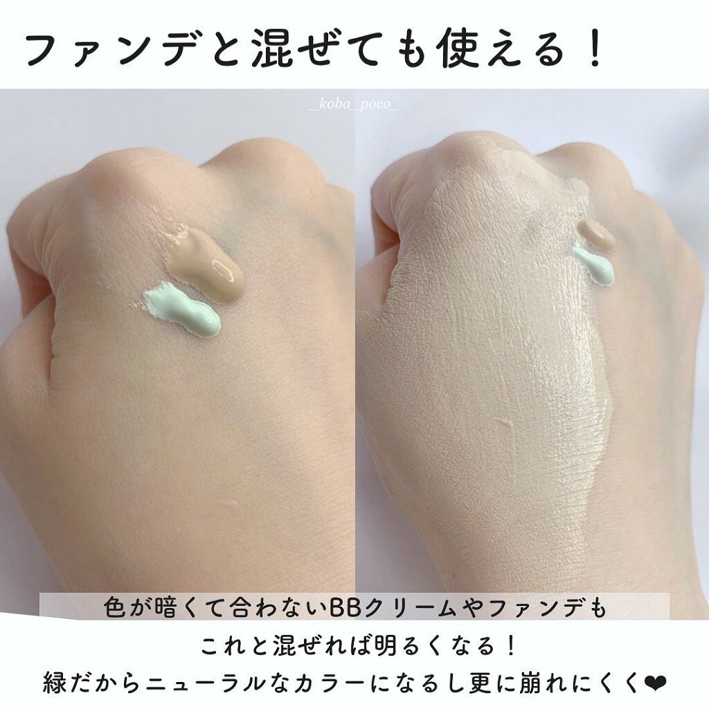 トレンスペアレントカラーコレクティングベース/Tooq/化粧下地を使ったクチコミ(5枚目)
