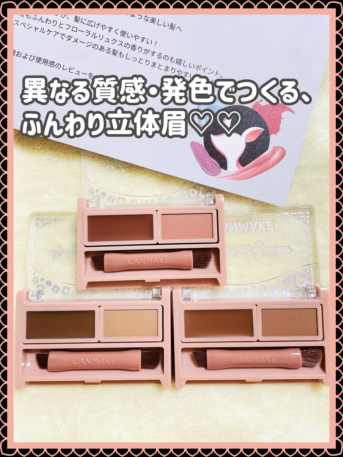 スタイリングデュアルアイブロウ/キャンメイク/アイブロウを使ったクチコミ（3枚目）